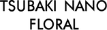 TSUBAKI NANO FLORAL