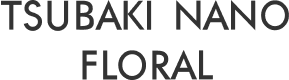 TSUBAKI NANO FLORAL